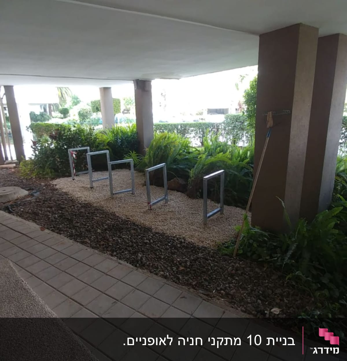 מסגרות מתכת על שביל חצץ בין עמודים